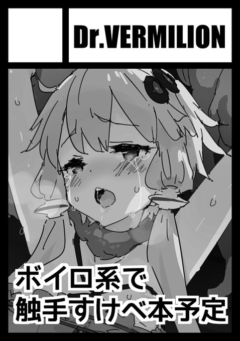 冬コミ無事受かっておりました。
月曜日 東地区 "S"ブロック-17b(東2ホール)
とのことです、原稿頑張りまする。 