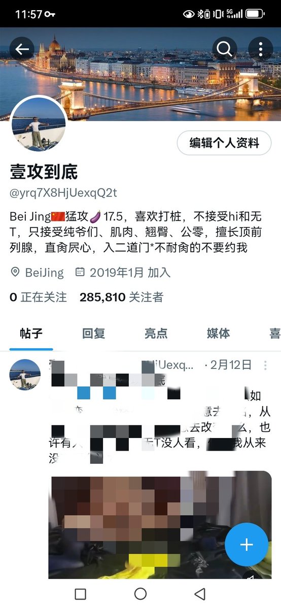 之前的壹攻到底，希望粉丝多多关注…