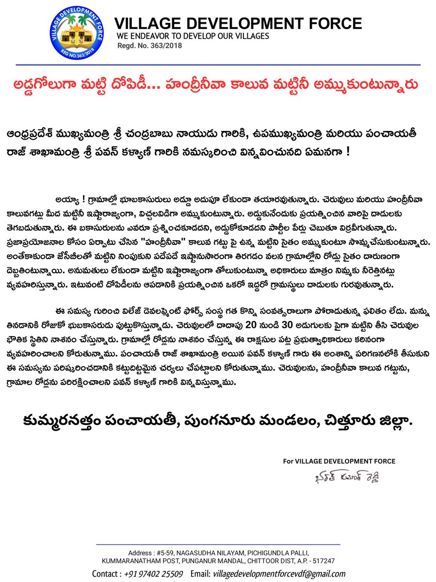 vdf2018's tweet photo. @APDeputyCMO @mopr_goi Dear @APDeputyCMO @PawanKalyan garu, Requesting you to take serious action against these issues sir. We need permanent solution, they are spoiling nature sir 😢 
🙏🙏🙏
@JanaSenaParty @ncbn https://t.co/3ymNOJYC5o