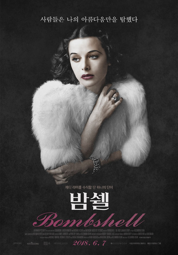 밤쉘 꼭 보세요. 여자의 업적이 남자들 때문에 어떻게 감춰져왔는지 보면 화도 나고 너무 슬픈데 그의 마지막 말에서 위안도 얻음Translate post