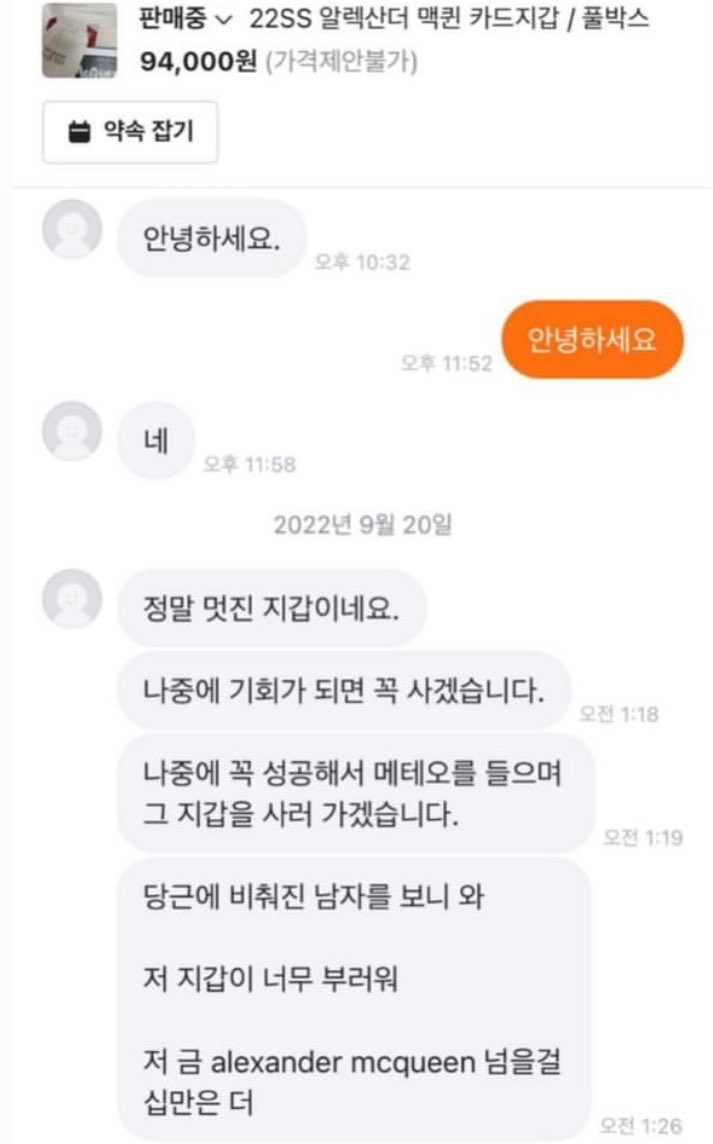 zazazazaz_'s tweet photo. https://t.co/KGe1qxLdjN