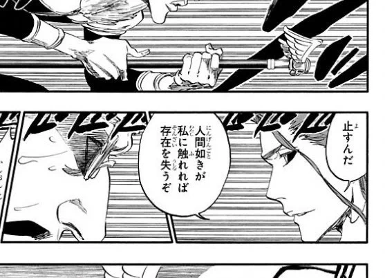 何度見てもここの藍染の「止すんだ(心からの忠告)」好き。趣深い。 