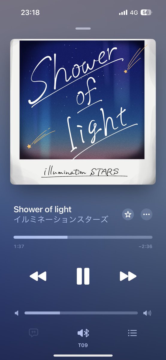 好き〜