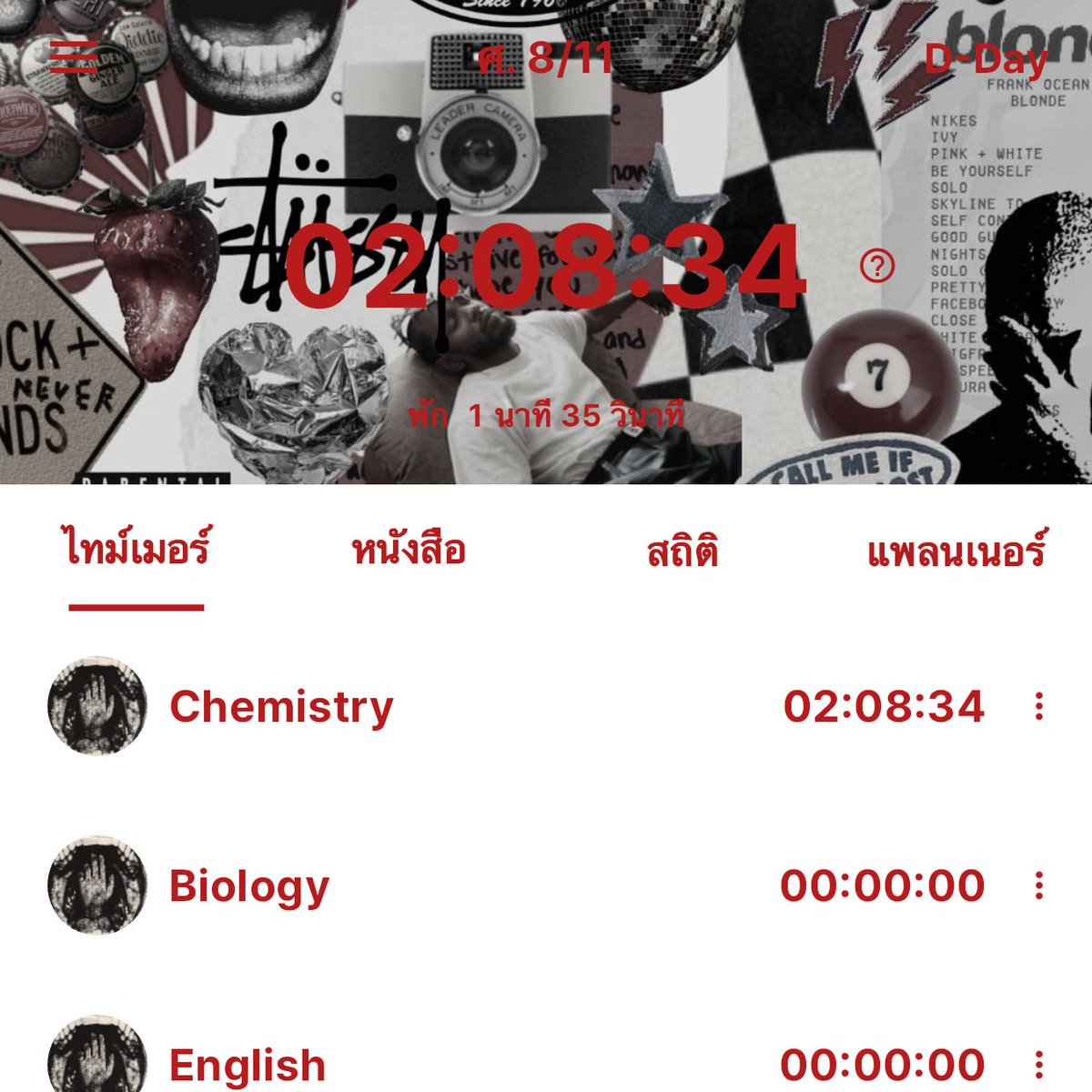 ⋆✴︎˚｡⋆ 8 / 11 / 24 💫

เย่วันนี้วันศุกร์ที่มีความสุขมากมาก เราสอบเคมีได้เต็มแล้วก็ได้กินของอร่อยๆกับเพื่อน ฟินสุดๆ 𓂂 𓏸 ☆

( #dek69 #studygram #studywpopo )