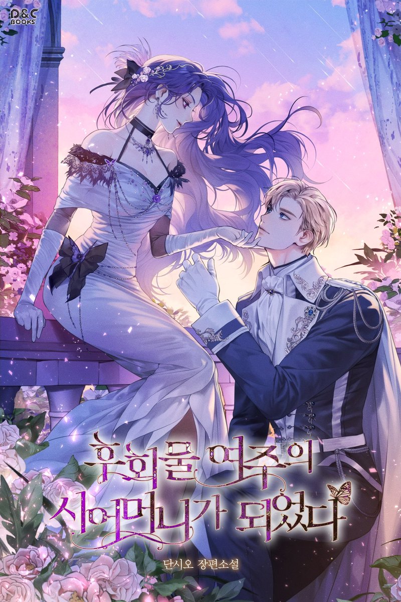 <후여시>가 오늘 총 174화로 본편 완결 났습니다! 🥹 두번째 작품도 무사히 끝까지 달리고 나니 후련하기도 하고 섭섭하기도 하네요^_ㅠ 독자님들 덕에 여기까지 온 거 같습니다! 본편은 이렇게 완결나지만, 차후에 외전으로 또 인사드리겠습니다! 봐주신 분들 항상 사랑하고 감사합니다❤️