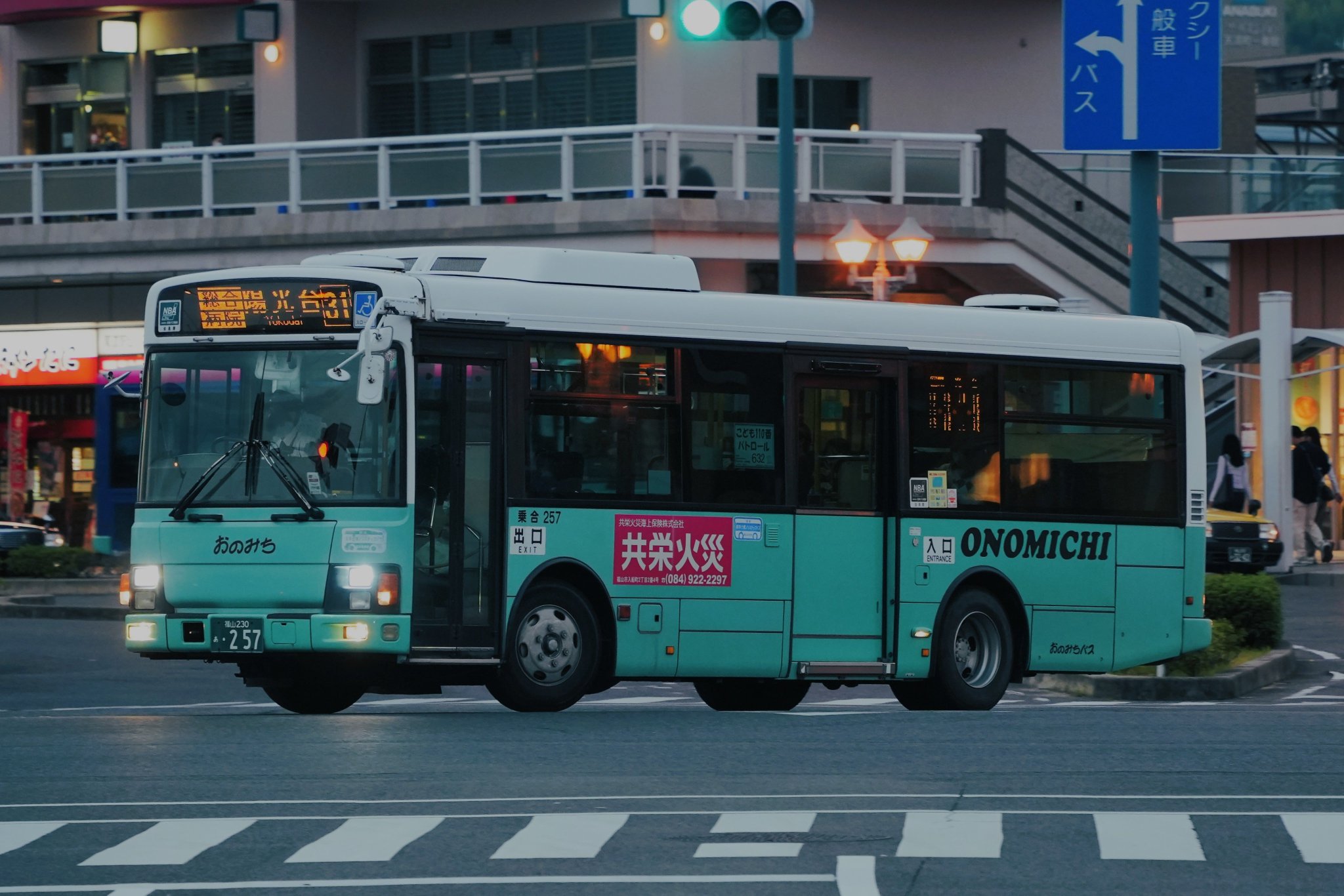 おみち 5ddce82f-s.jpg