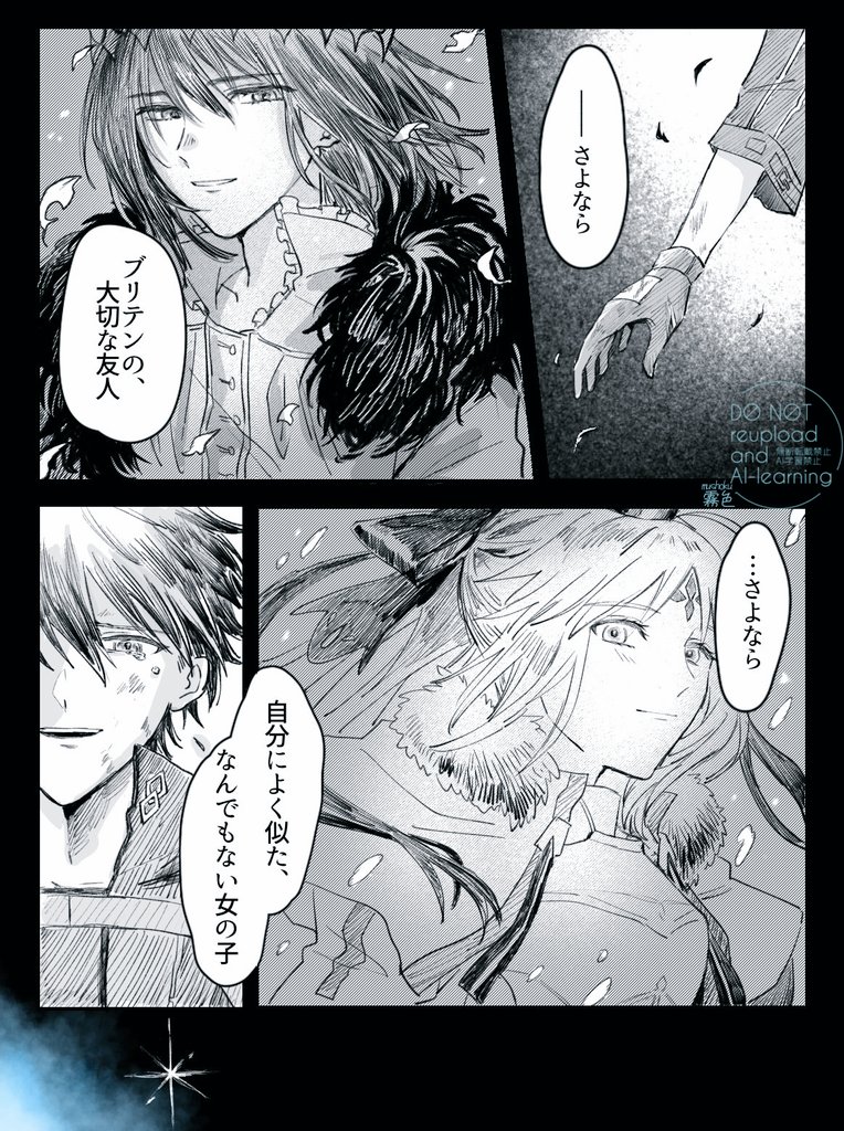 🌟
躍動トリオ過去絵 アヴァロンルフェずっとずっと大好き 