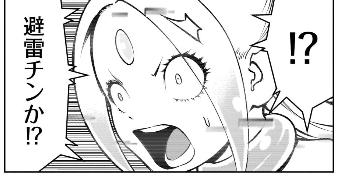 爆笑してしまったの悔しい 