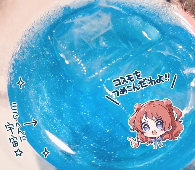 アニメイトの学マスカフェの咲季お姉ちゃんのプレート飯の写真どどん右上は鶏肉のペーストで右下は野菜ペーストですが手毬の気持ちがよくわかるお味でした青いSSDも銀河みたいにうっすら光っててお味はことねの(略)どっちもすごい再現率でめっちゃおもしろかったから注文してよかった! 