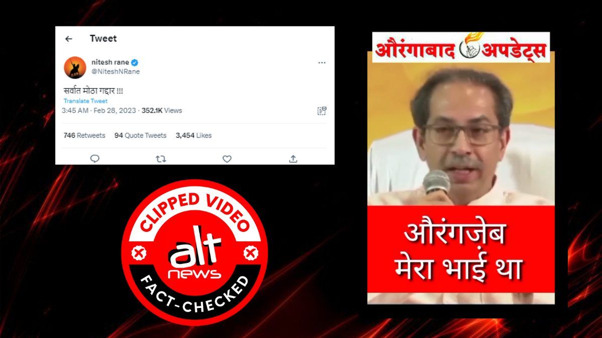Mohammed Zubair tweet media