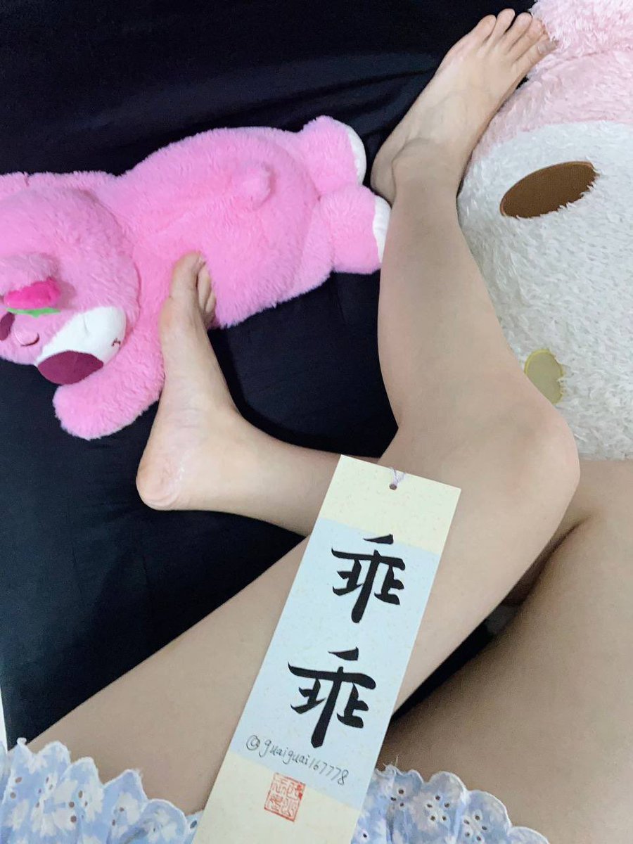 还是要认证一下自己呀 到家了好无聊 夜晚总是燥热难耐 私❤️没空回 主页有电报哦 https://t.co/3PFUztq44C