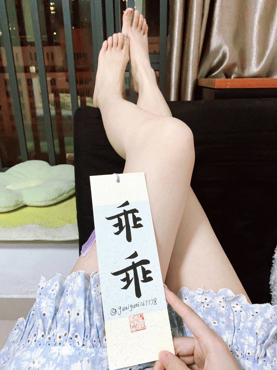 还是要认证一下自己呀 到家了好无聊 夜晚总是燥热难耐 私❤️没空回 主页有电报哦 https://t.co/3PFUztq44C