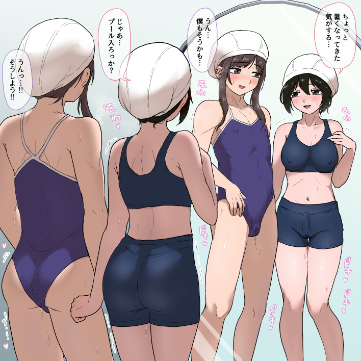 Skeb*スク水を着用し鏡を見て興奮する貞操帯男女 