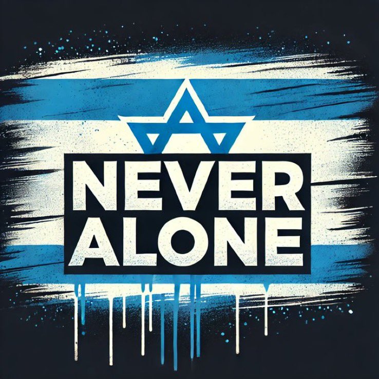 Israel will never walk alone. 🇮🇱