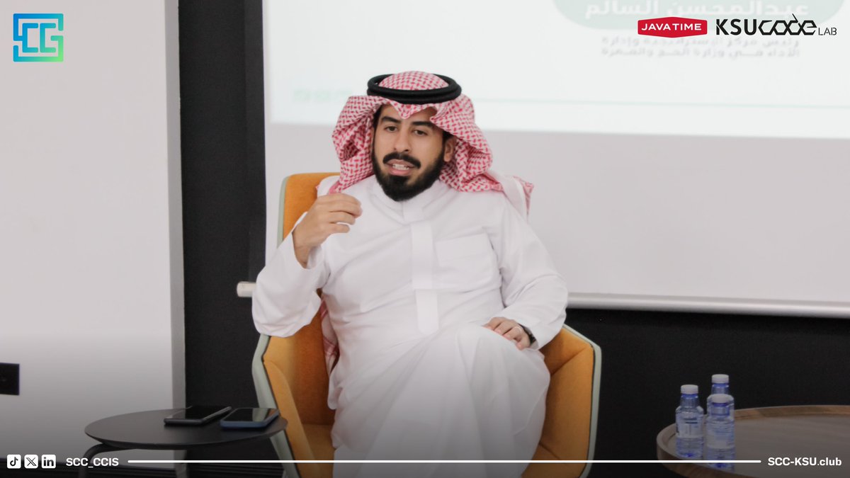 SCC_CCIS's tweet photo. قضينا ليلةً مذهلة من ليالي #حكايا_من_سوق_العمل ، حيث انطلقنا في رحلة  "من الحاسب إلى الاستشارات" برفقة ضيفنا م.عبدالمحسن السالم @Alsalem_AAH ، الذي أضاء لنا آفاق مجال الاستشارات وتحدياته.

كما نوجه الشكر لجافا تايم على رعايتهم التي أضافت للقاء عبقاً خاصاً. https://t.co/lpyQ8vwQqx