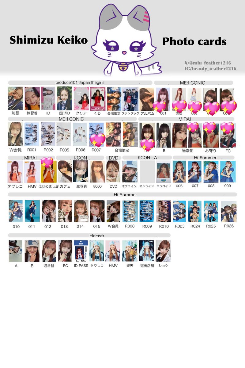 mimi_6858's tweet photo. 求　paypay 振込　買取
譲　清水恵子　me:i グッズ
メルカリよりお安くお譲り可能です♡
お値段提示こちらからでも提示していただいても構いません🙇
（メルカリ最安値基準、レート考慮お願い致します🤲） https://t.co/F3pySM6MUu