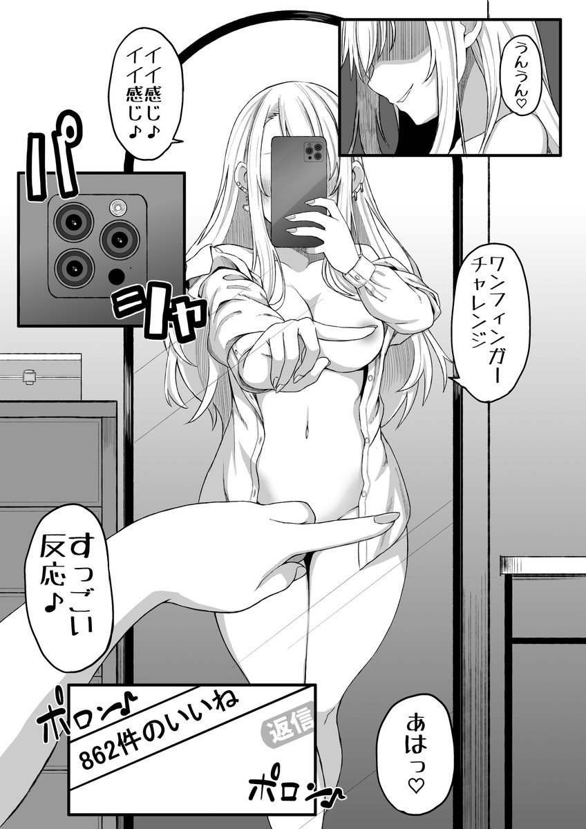 JKが用務員のおっさんに性の悦びを教えられる話1/10 