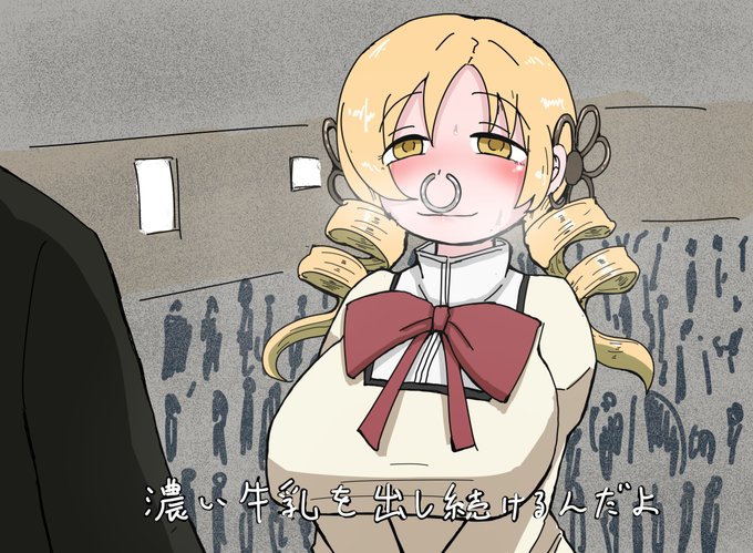 #いいおっぱいの日

悪いおっぱいなんてないです 