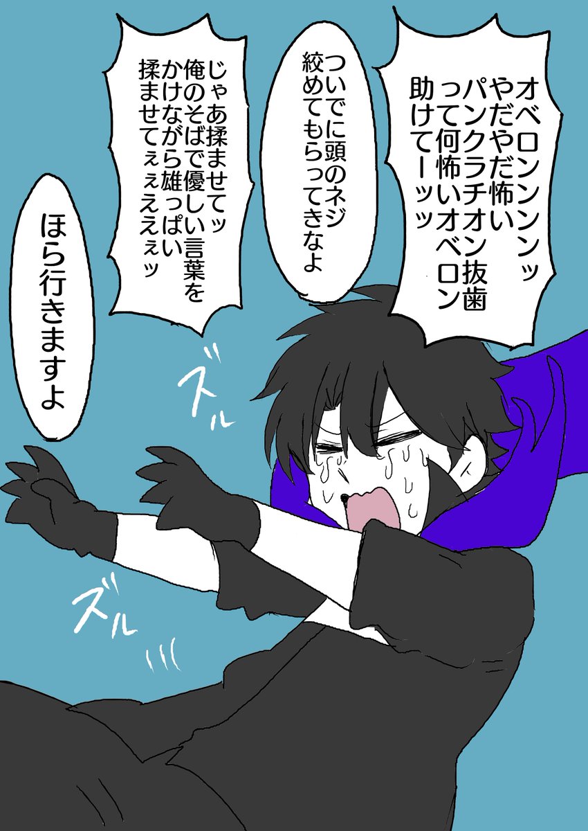 おまけ 