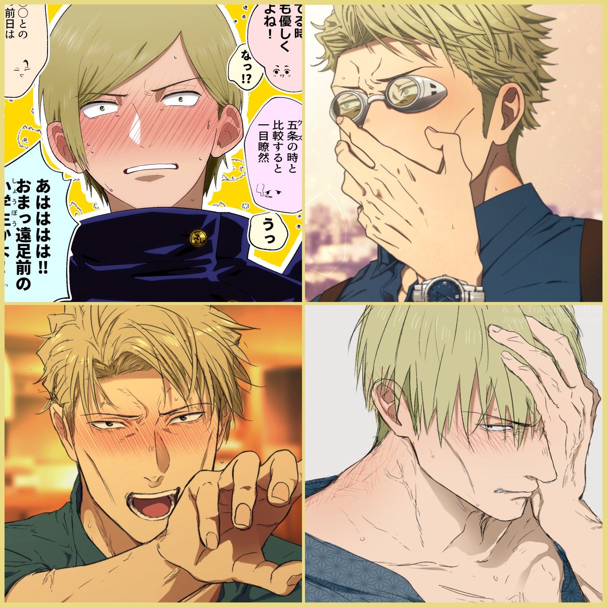 あおぞらページ♡⃜ 🎡🐘☘️🌟 #動物園