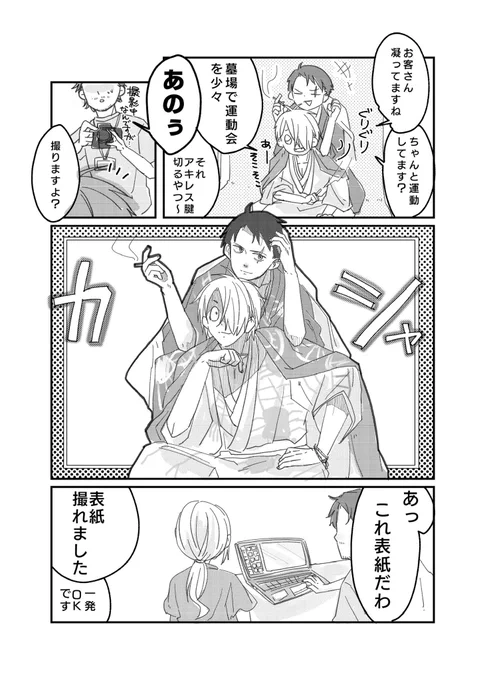 ちちたちもう撮影慣れしてそう 
