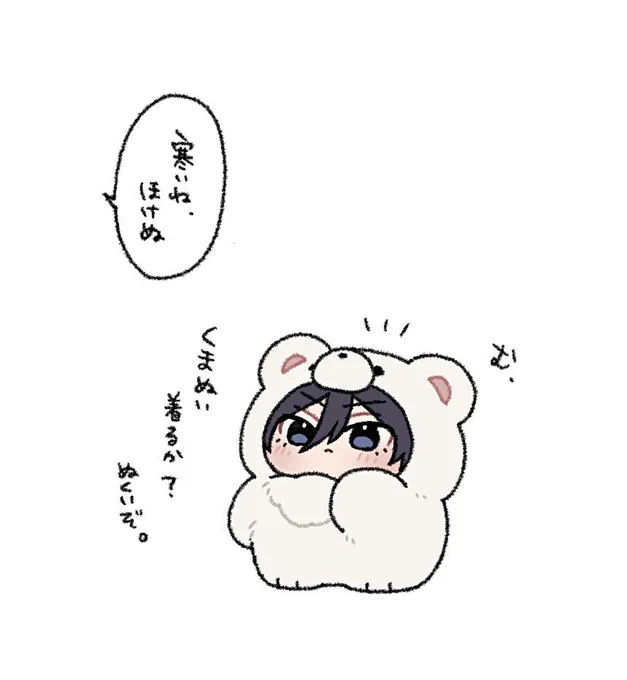 お気持ちだけありがたく。 
