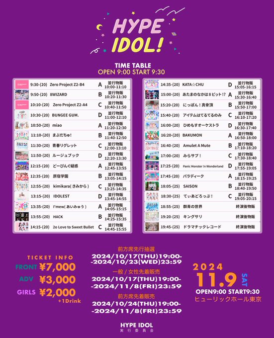 Twitterのコスプレ画像18