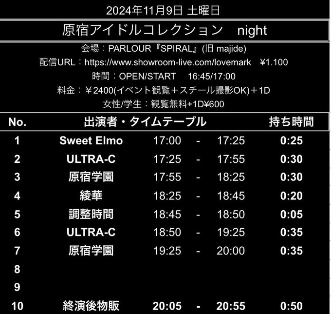 Twitterのコスプレ画像20