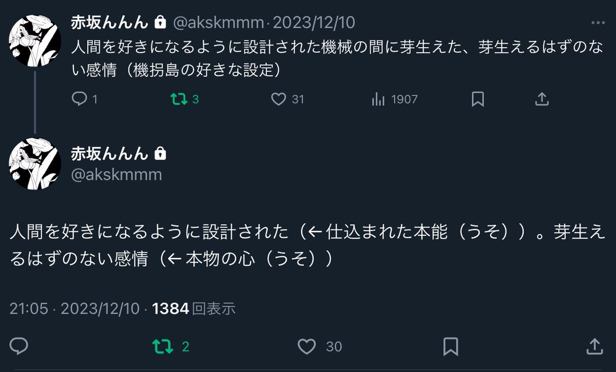 赤坂んんん（展示用） tweet media