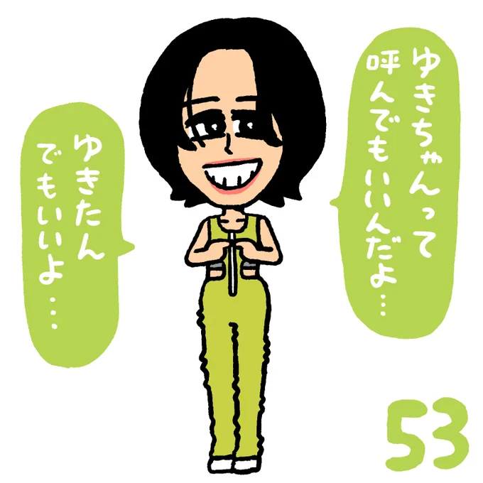 ぺいぺい #ANGERME #ハロプロイラストカウントダウン2024 