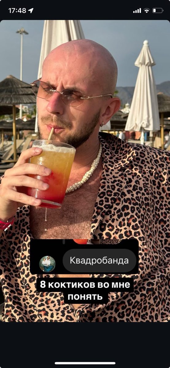 Это было смешно квадробандист <a href="/Whojoinme/">худжоин</a>