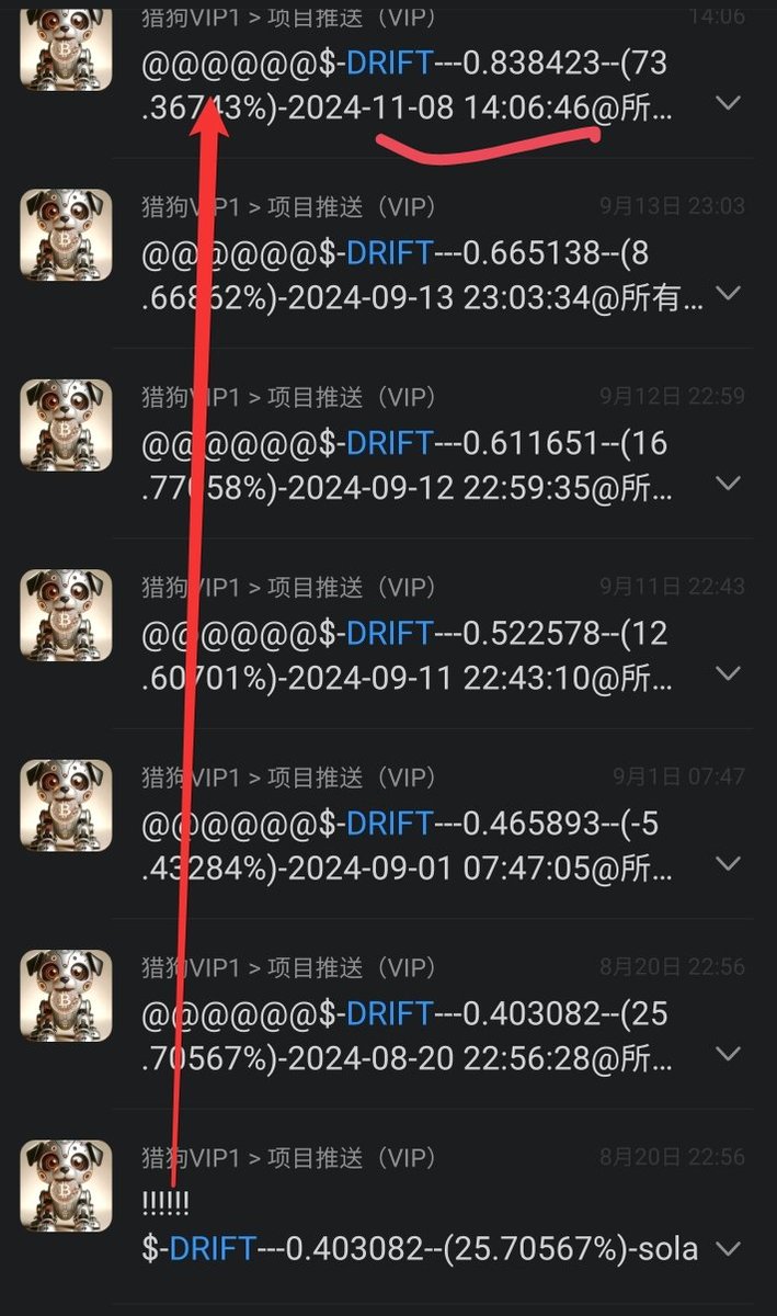 lgtpai's tweet image. Big data AI is proactive and can push announcements ahead of exchanges
#SWELL #GRESS #DRIFTUSDT #drift
