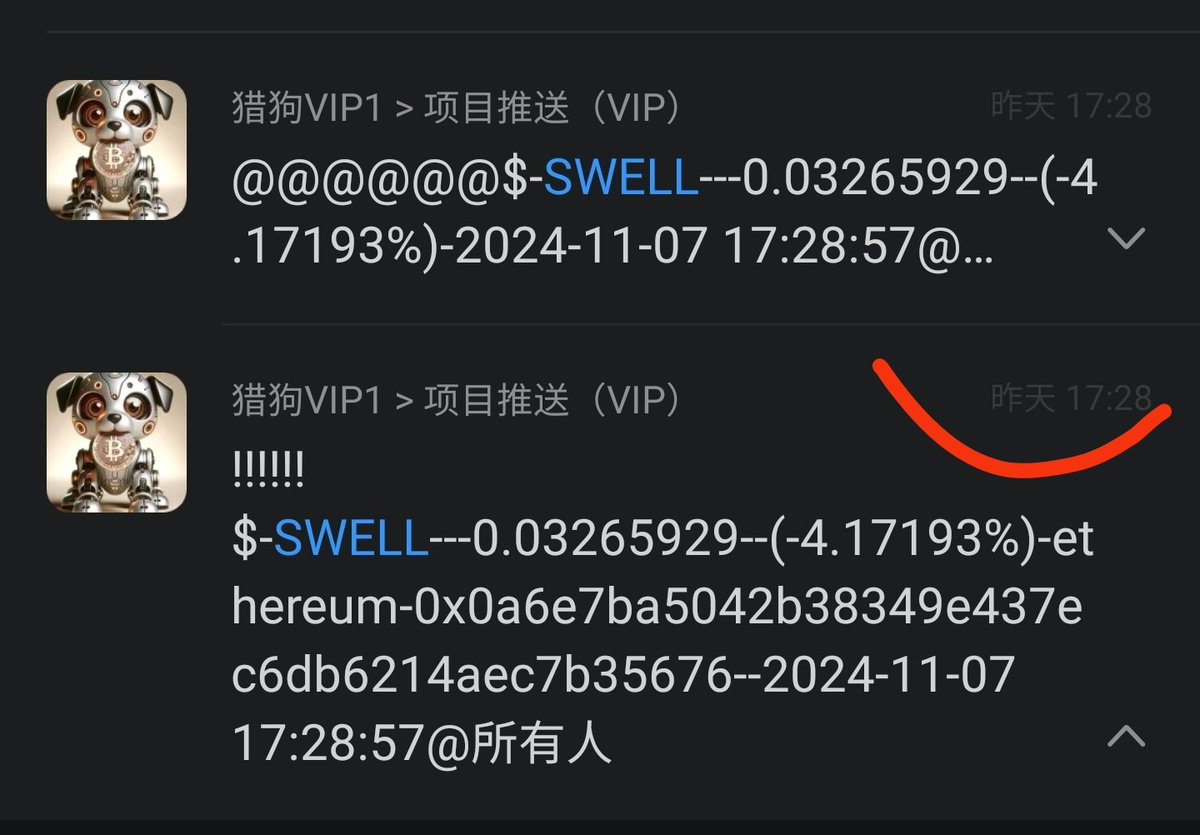 lgtpai's tweet image. Big data AI is proactive and can push announcements ahead of exchanges
#SWELL #GRESS #DRIFTUSDT #drift