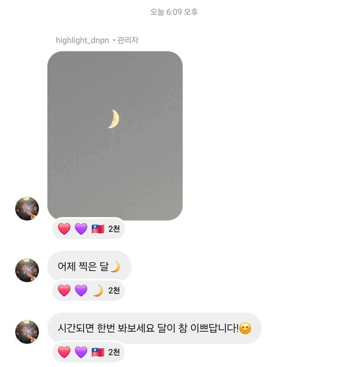 구름아 tweet media