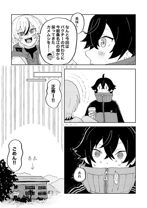 (3/3) 