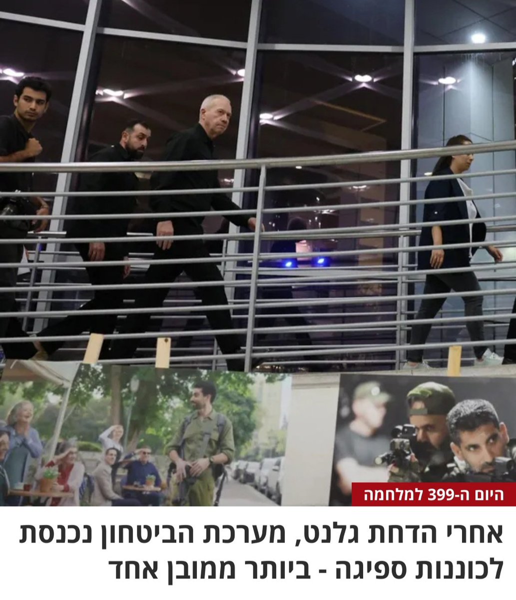 איך התעמולה האיראנית הצליחה לחזות שהחיילים שלנו ילבשו חיתולים?