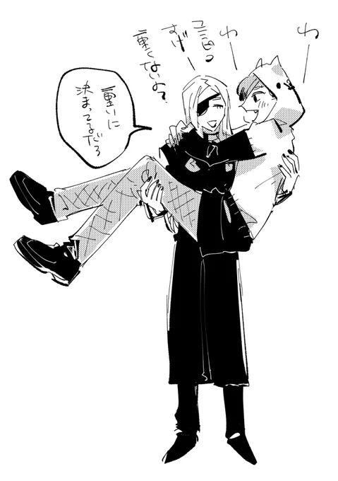 28歳 