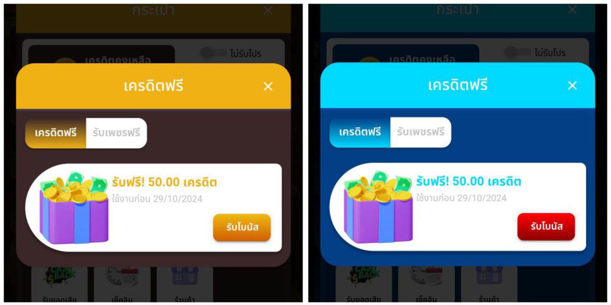 เทพธิดาแห่งสล็อต tweet media