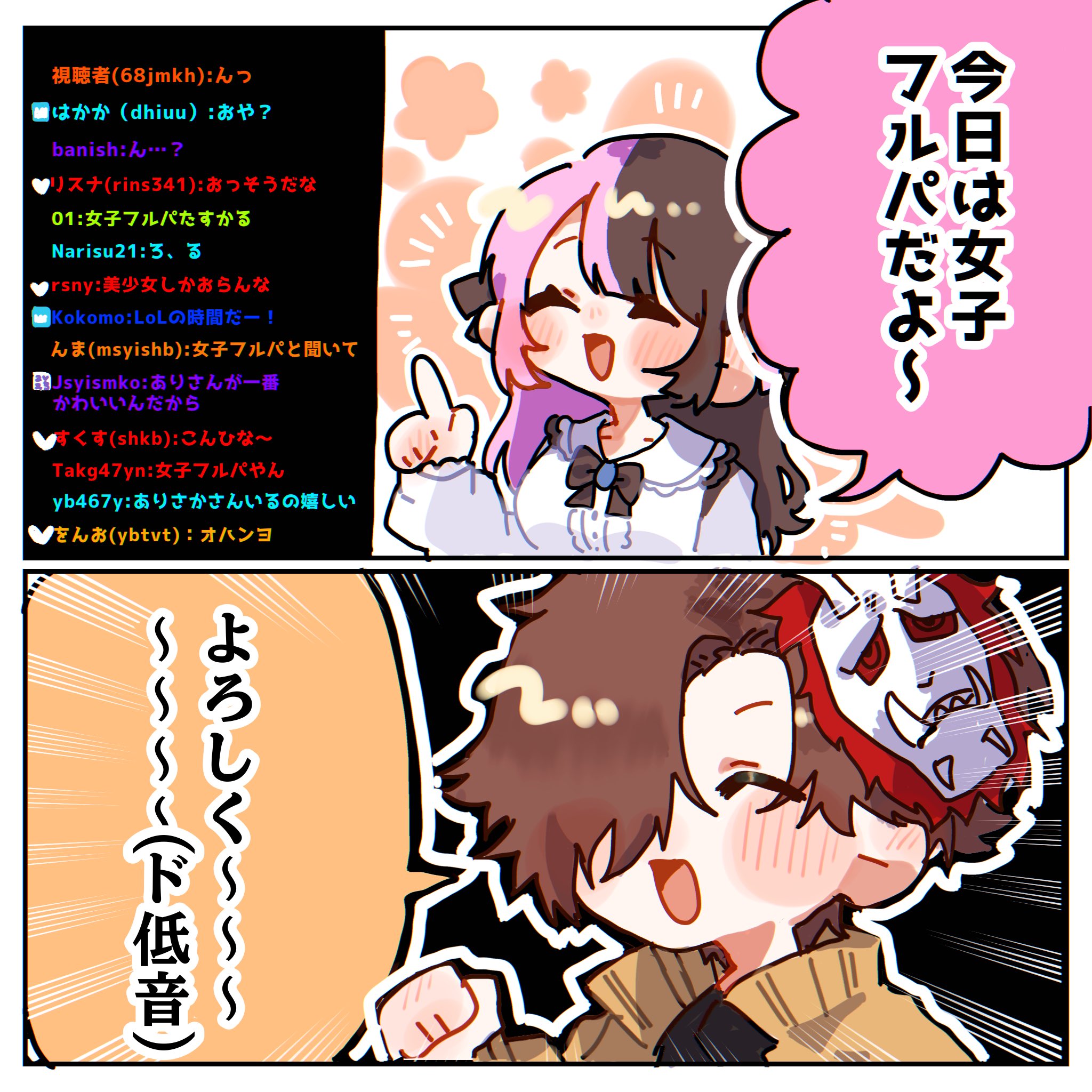 ひなの⋈﻿さま専用✧︎*。 手描きイラスト ひなのの絵なの – търсене / X