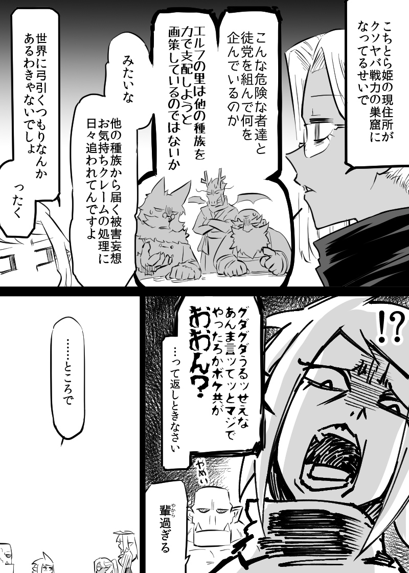 02 