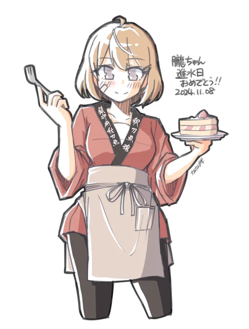 朧ちゃん進水日おめでとう!!!!セーーーーフ!!! 