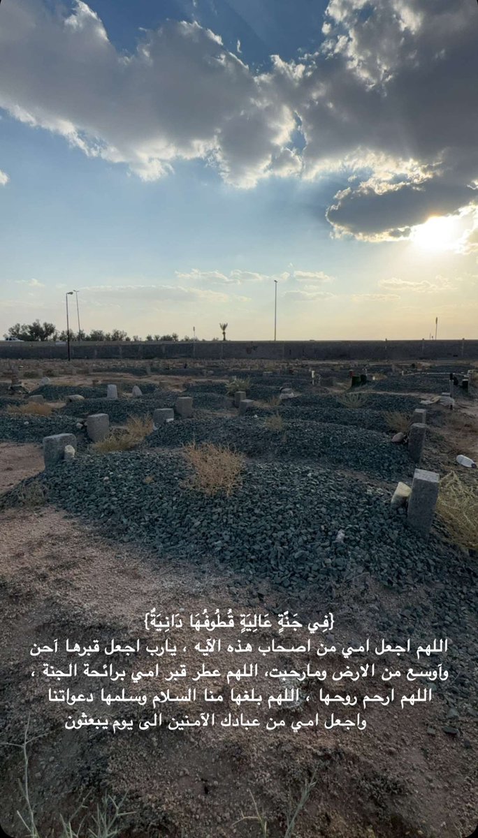 نورة العتيبي tweet media