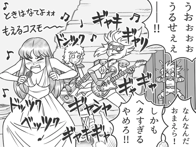 ゴーゴーアテナは明日更新予定です
そしてまたもやピンチのカノンさん(前話参照)
思えばいろいろひどいことしてきましたw
怒らず笑って許してくれる星矢ファンの方々こそ女神です🙏
さすがにもうカノン被害もラスト……かな?
#4コマ漫画 
#聖闘士星矢 