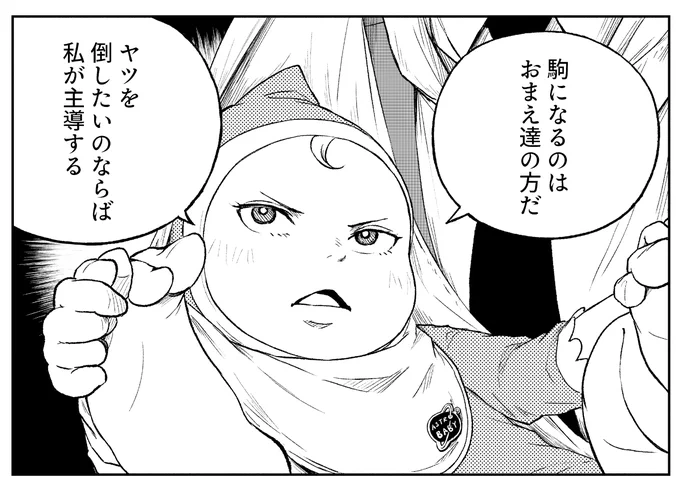 アストロベイビー  22話軍人魂が更新されましたー😚
よろしくお願いいたします。

https://t.co/H7VARYE8eP

#ジャンププラス #アストロベイビー 
