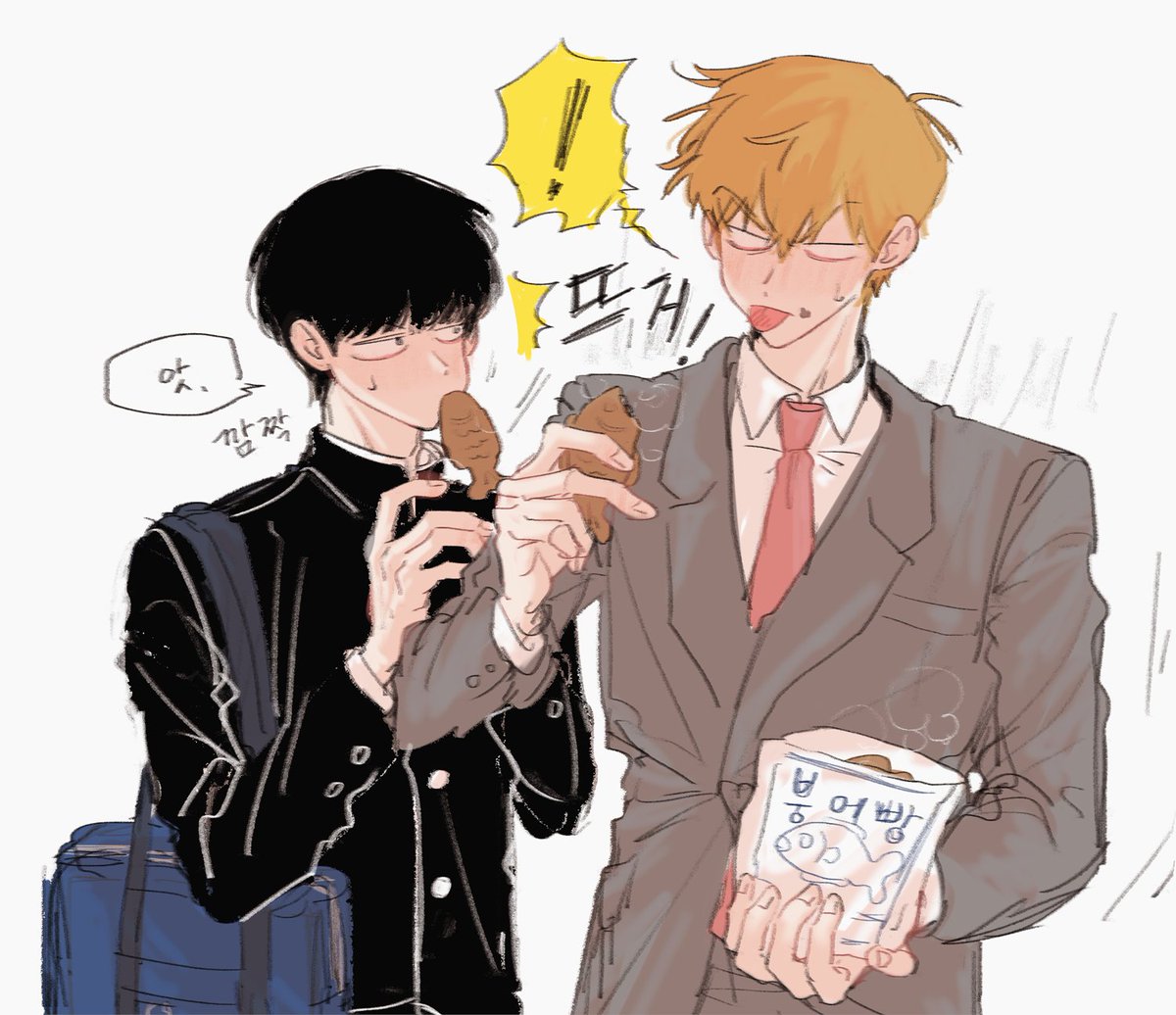 붕어빵 먹는 모브레이😋💕

#モブ霊 #mobrei