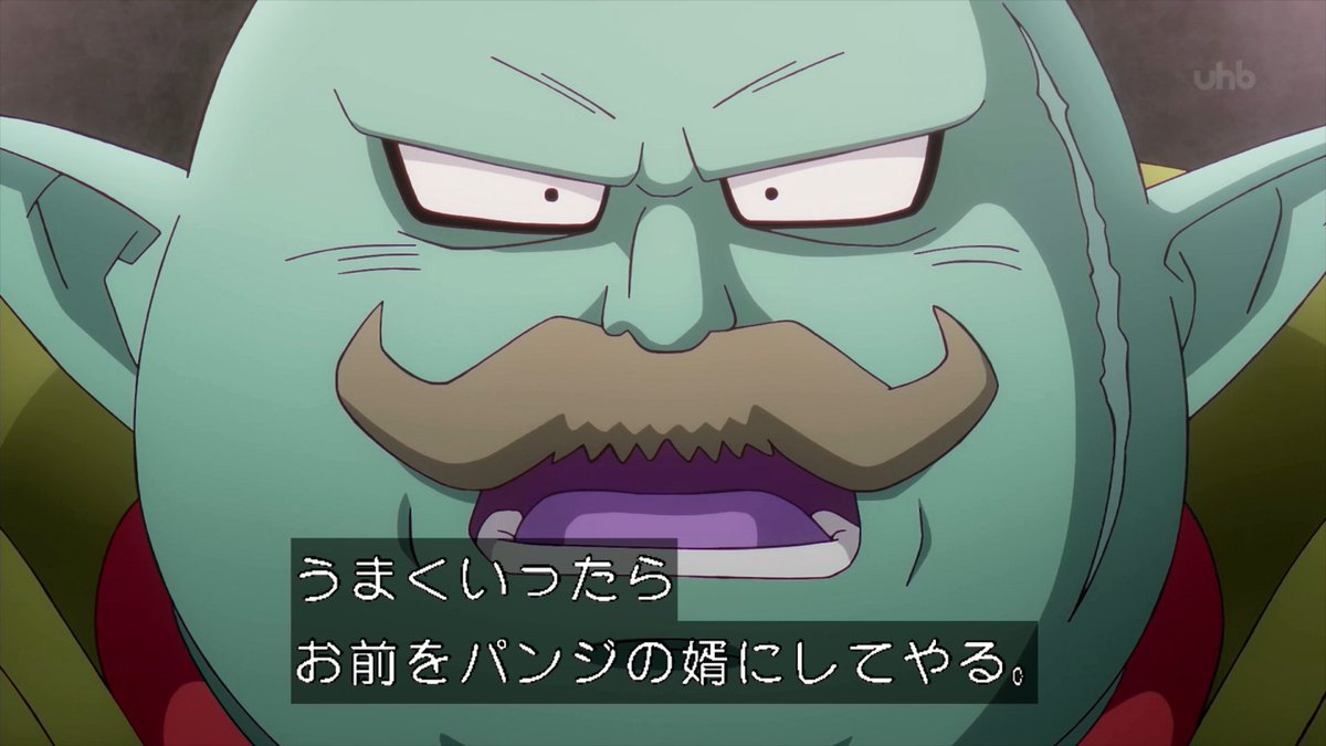 you_bet_11's tweet photo. 悟空くんは既婚者です
#ドラゴンボールDAIMA #ダイマトメ https://t.co/1WoWZsbZTS