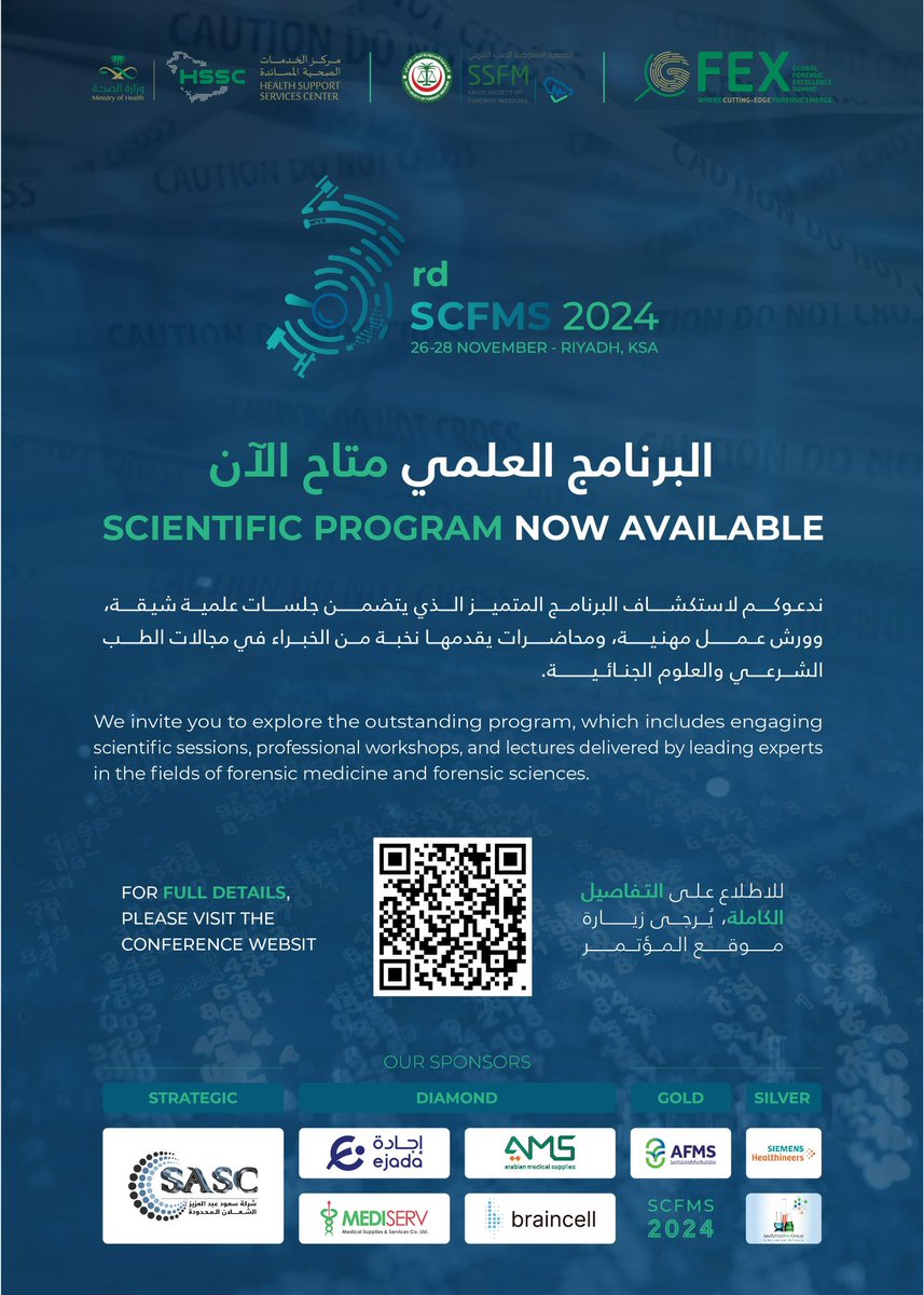 يسر اللجنة العلمية للمؤتمر السعودي الثالث للعلوم الطبية الشرعية أن تعلن عن جدول البرنامج العلمي للمؤتمر.

#SCFMS2024

 scfms2024.org/Program.html