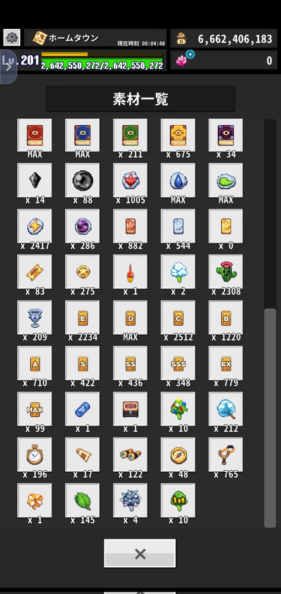 QO1WhSFCmq1558's tweet photo. #リエンド
#ReEnd

ずっとコツコツやってるゲームですが、エンド500前後でずっと止まってます……。超神石いったいどれだけ集めれば次のステップにいけるんだろう(泣) https://t.co/JgbQnjuiGG
