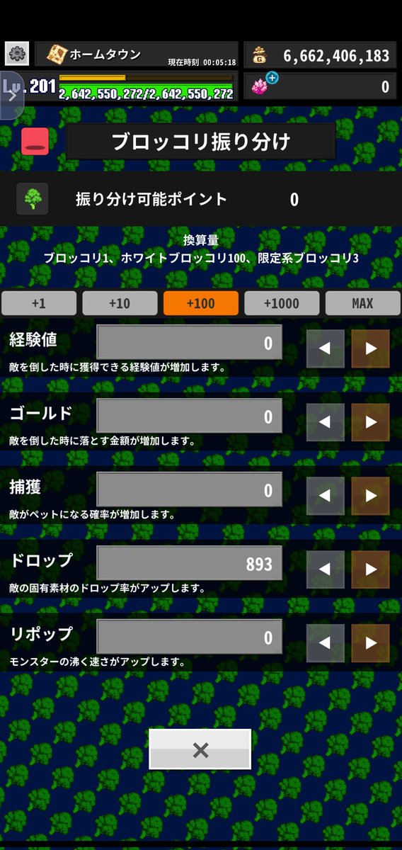 QO1WhSFCmq1558's tweet photo. #リエンド
#ReEnd

ずっとコツコツやってるゲームですが、エンド500前後でずっと止まってます……。超神石いったいどれだけ集めれば次のステップにいけるんだろう(泣) https://t.co/JgbQnjuiGG