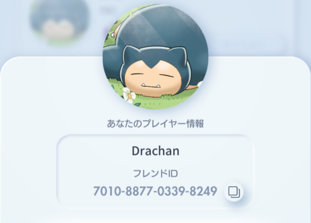 Draaaaaa_chan's tweet photo. フォトナ復帰しようと思いながらできてないです。。。
とりあえずポケポケやってる人はフレンド登録お願いします😂

7010887703398249 https://t.co/sz6LeVLE9j